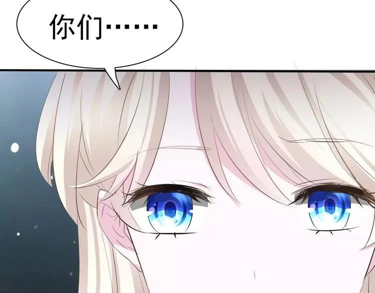 第7话 我爱你，祝你幸福 第117页