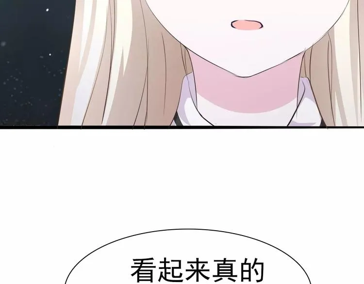 第7话 我爱你，祝你幸福 第118页