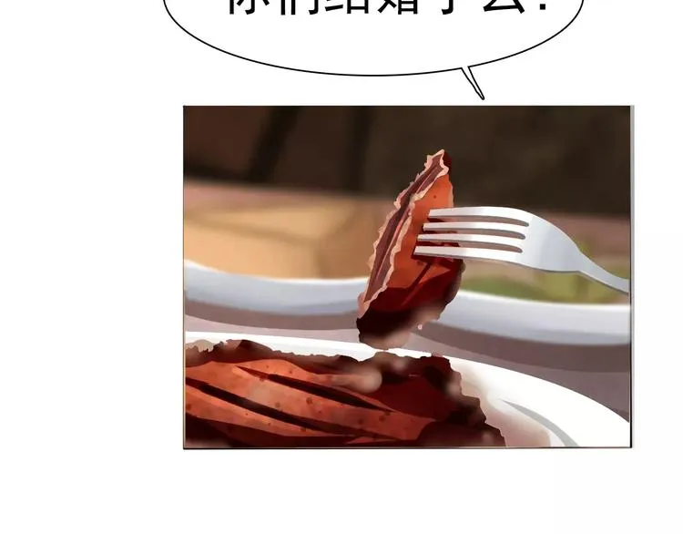 第7话 我爱你，祝你幸福 第124页