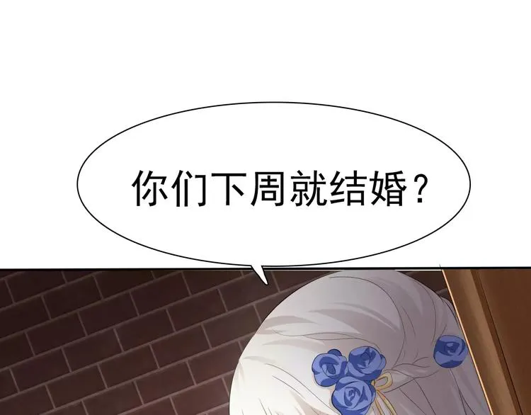 第7话 我爱你，祝你幸福 第130页