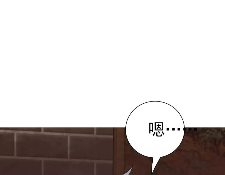第7话 我爱你，祝你幸福 第133页
