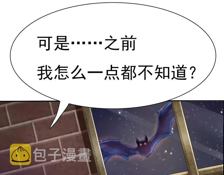 第7话 我爱你，祝你幸福 第136页