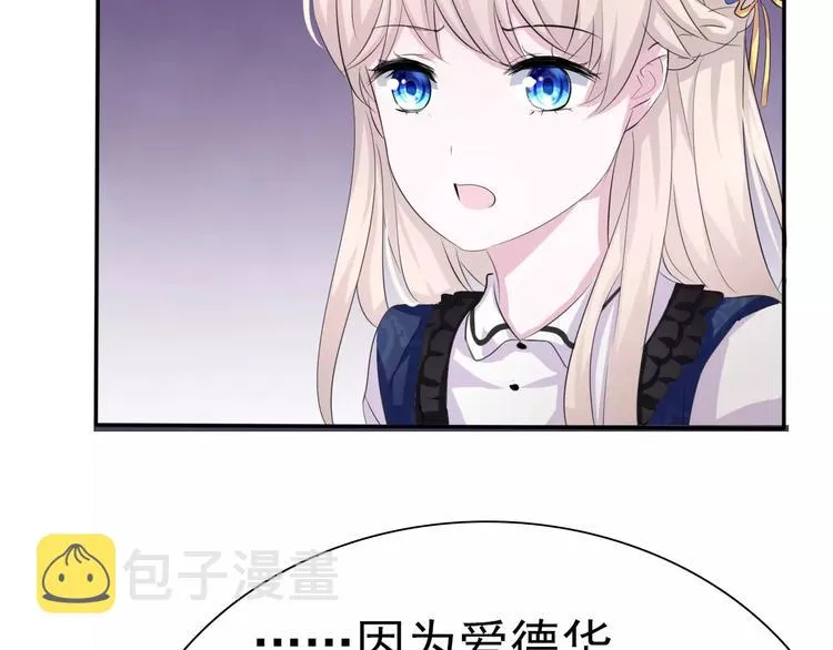 第7话 我爱你，祝你幸福 第140页