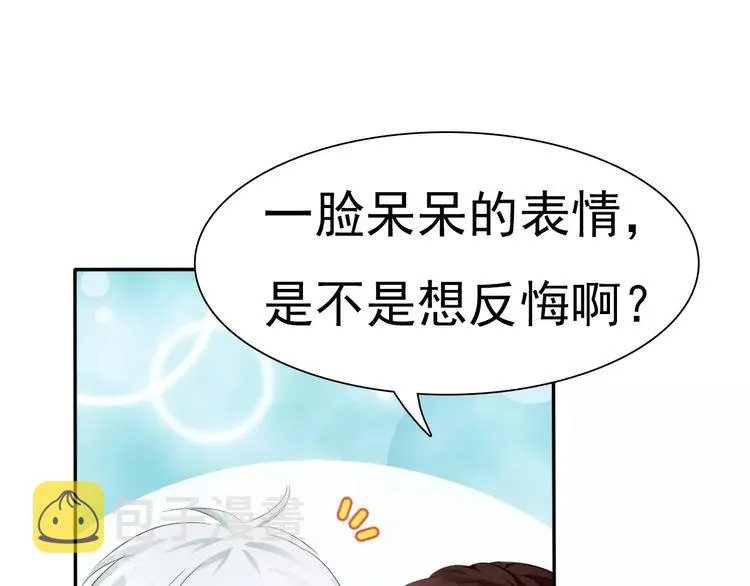 第7话 我爱你，祝你幸福 第144页