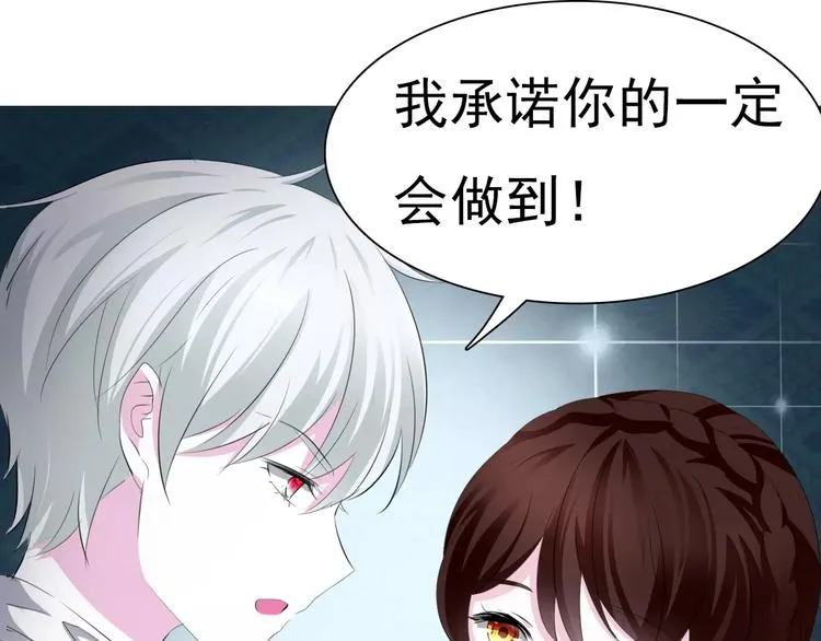 第7话 我爱你，祝你幸福 第146页