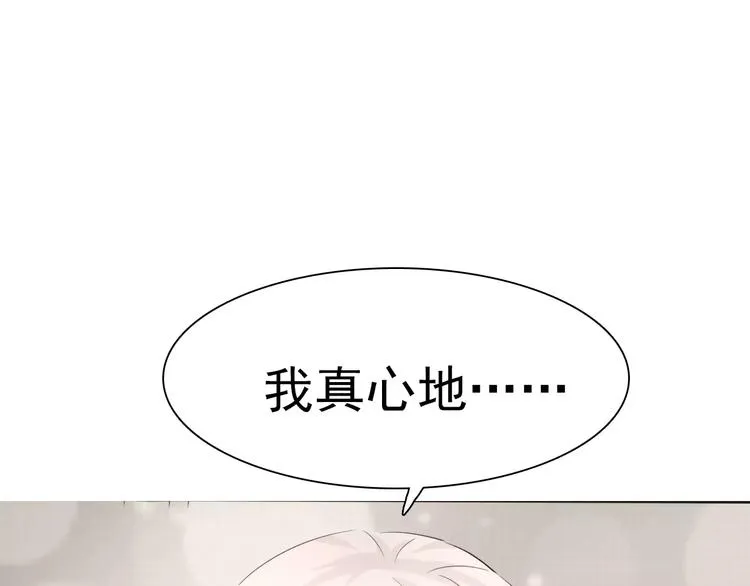 第7话 我爱你，祝你幸福 第153页