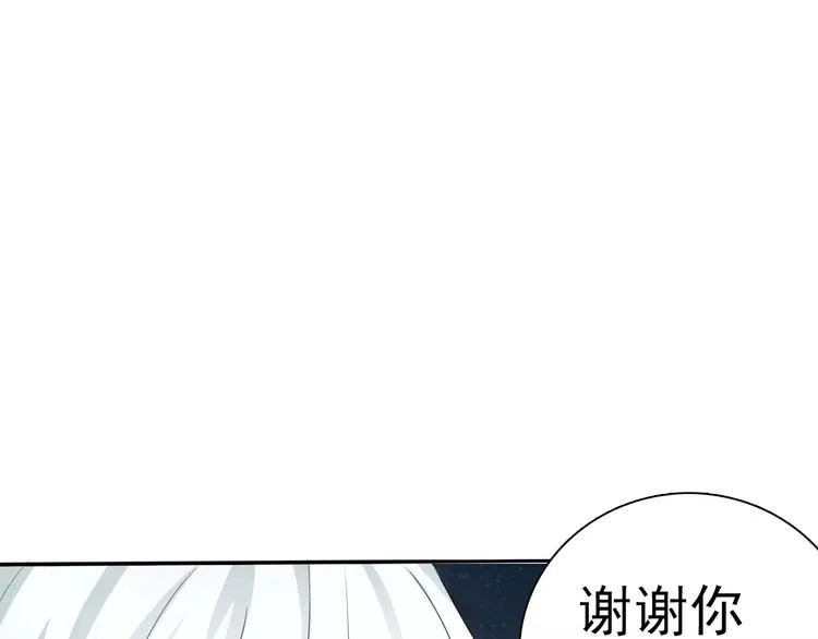 第7话 我爱你，祝你幸福 第157页