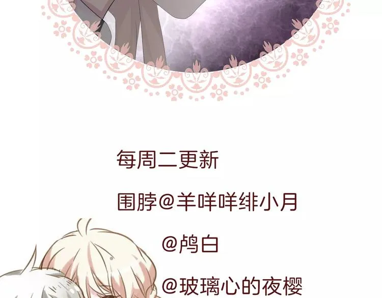 第7话 我爱你，祝你幸福 第169页