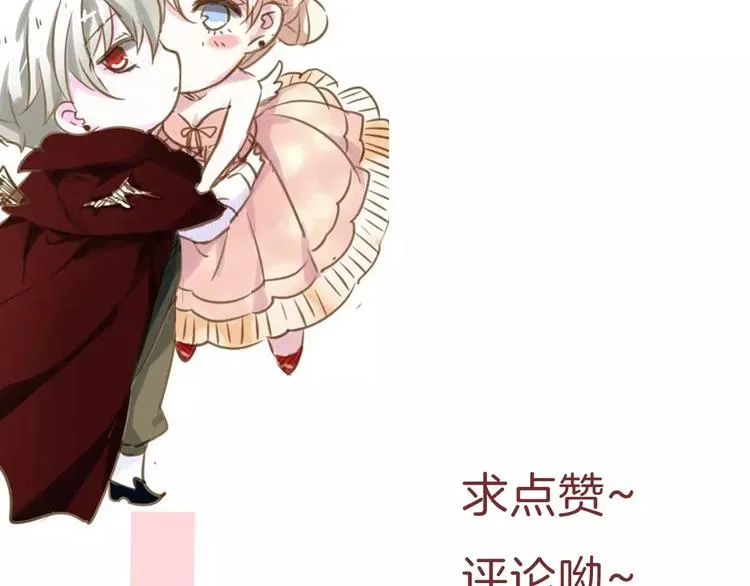 第7话 我爱你，祝你幸福 第170页