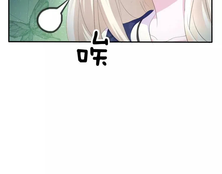 第8话 公公来看新娘子！ 第35页