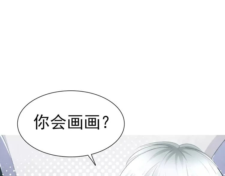 第8话 公公来看新娘子！ 第41页