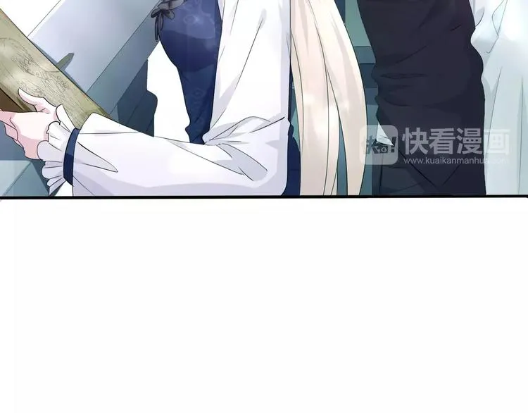 第8话 公公来看新娘子！ 第52页