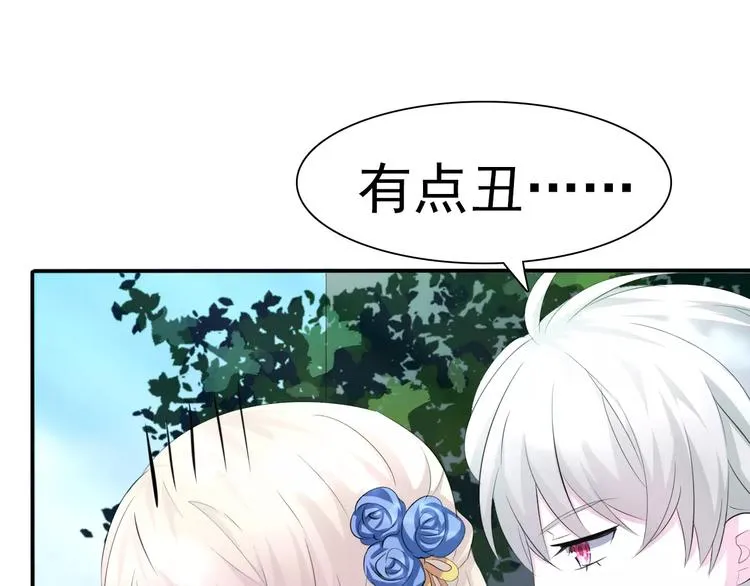 第8话 公公来看新娘子！ 第53页