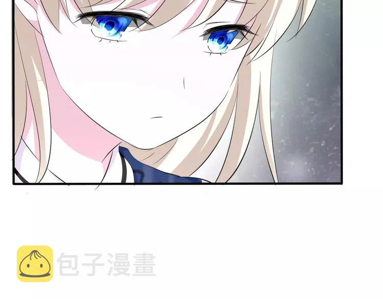 第8话 公公来看新娘子！ 第67页