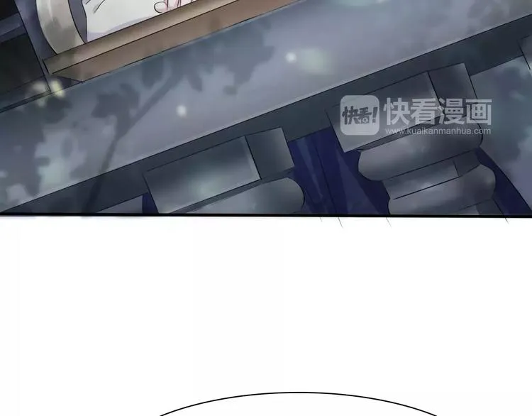 第8话 公公来看新娘子！ 第87页