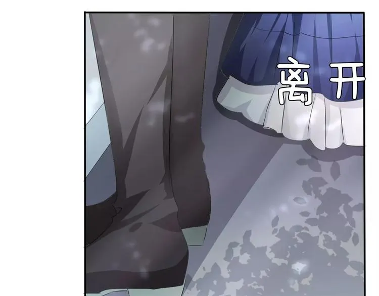 第8话 公公来看新娘子！ 第114页