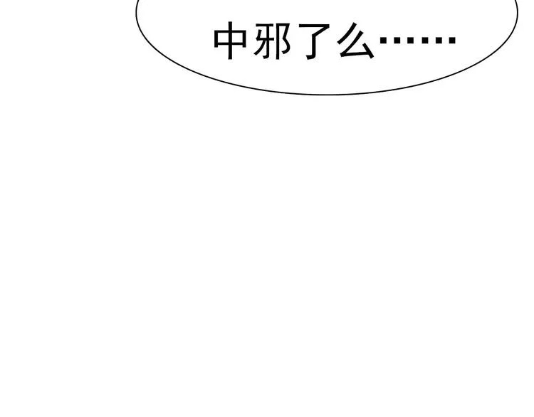 第9话 父子成仇 第155页