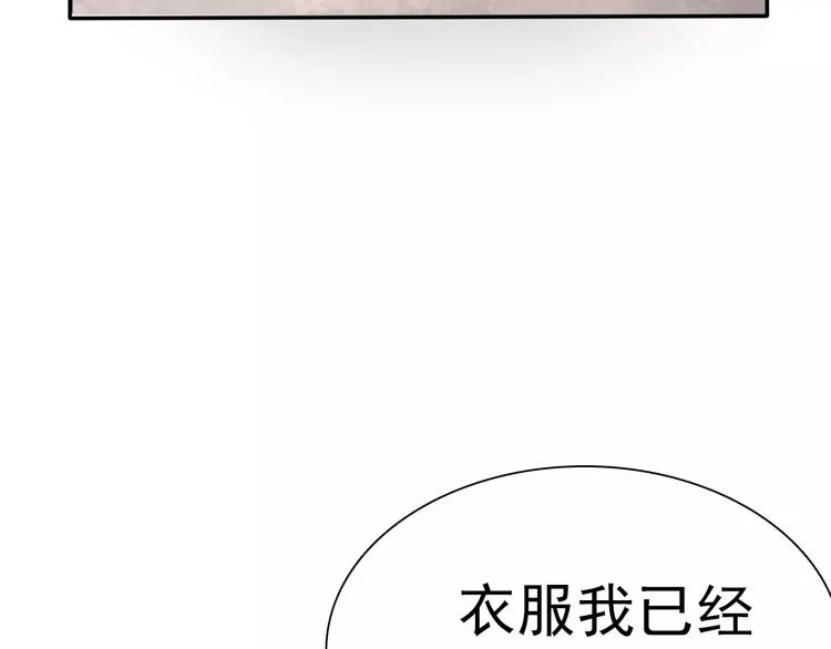 第10话 对峙 第21页