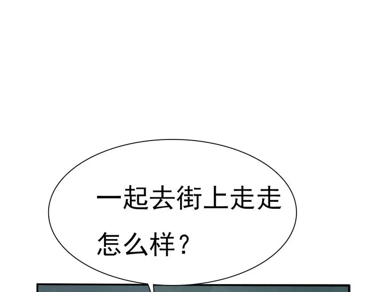 第10话 对峙 第25页