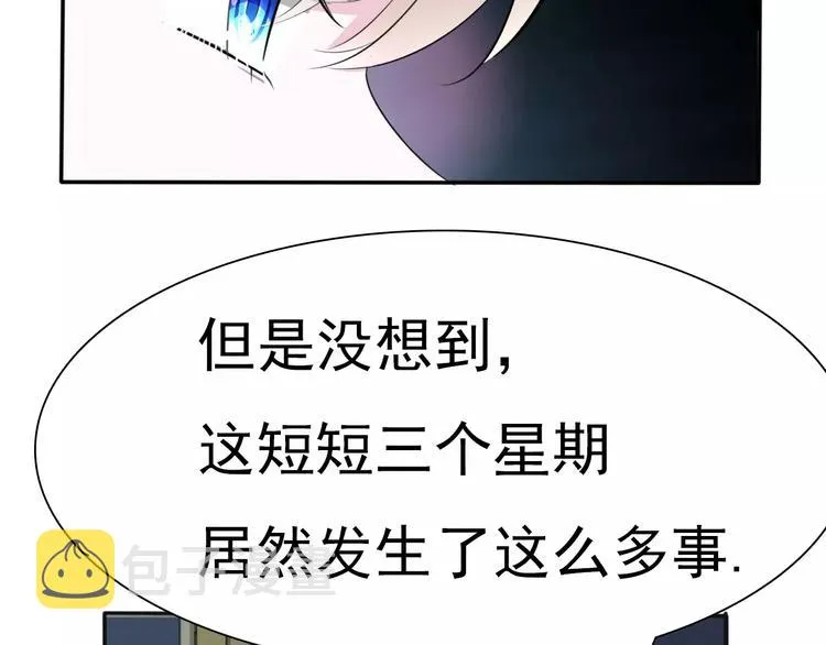 第10话 对峙 第45页