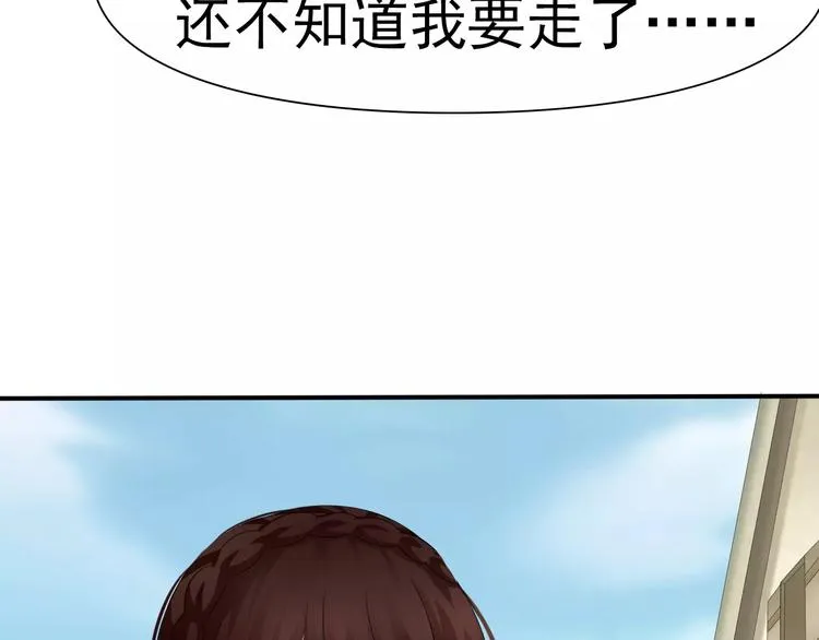 第10话 对峙 第55页