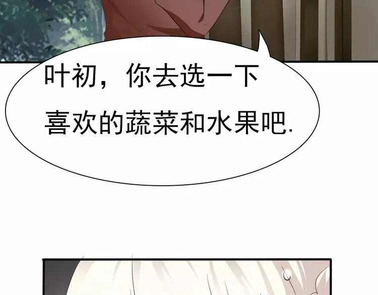 第10话 对峙 第57页