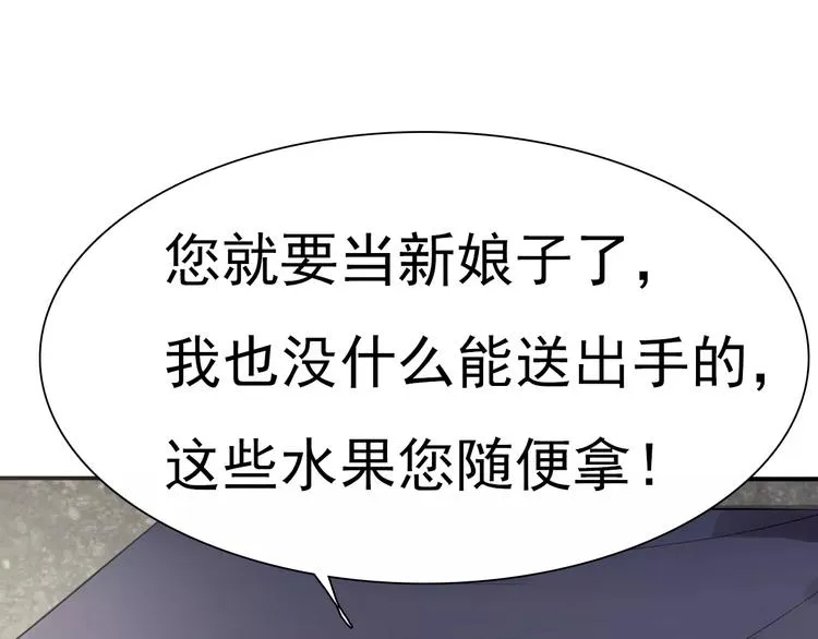 第10话 对峙 第66页