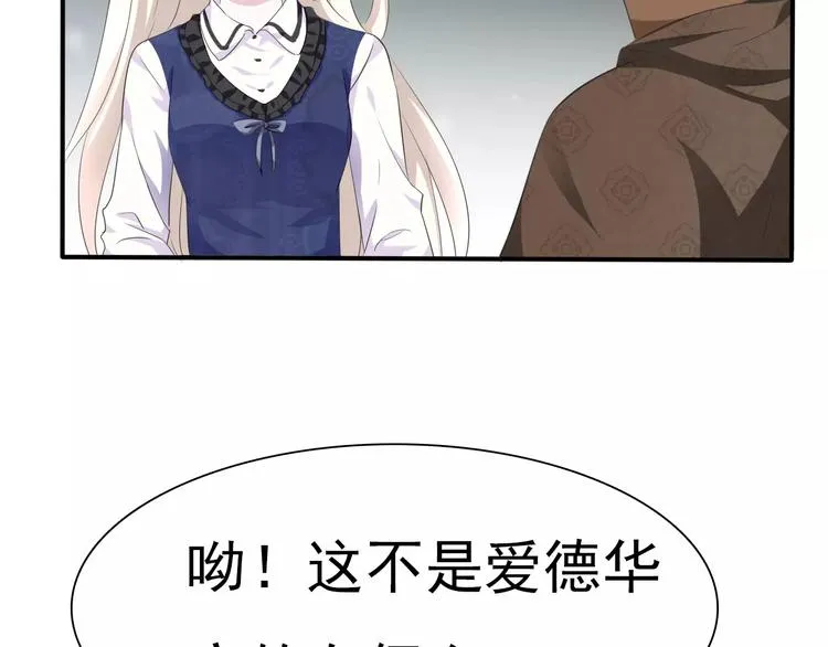 第10话 对峙 第75页