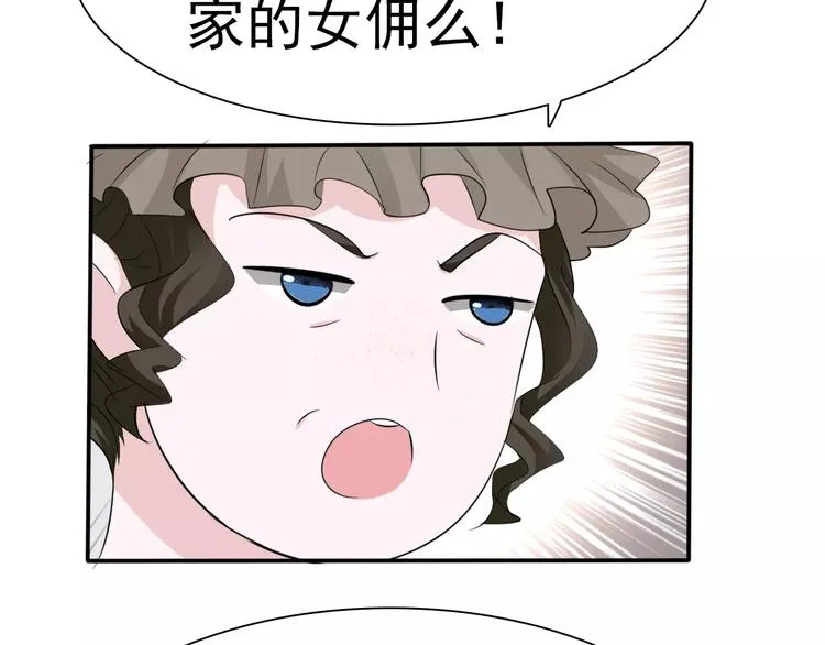 第10话 对峙 第76页
