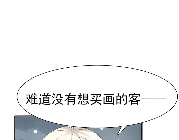 第10话 对峙 第79页