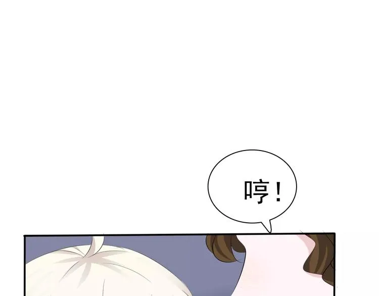第10话 对峙 第89页