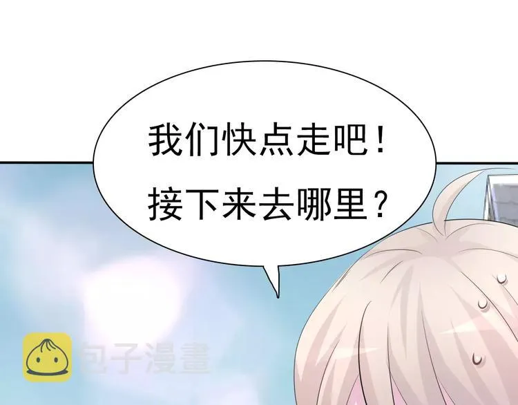第10话 对峙 第100页