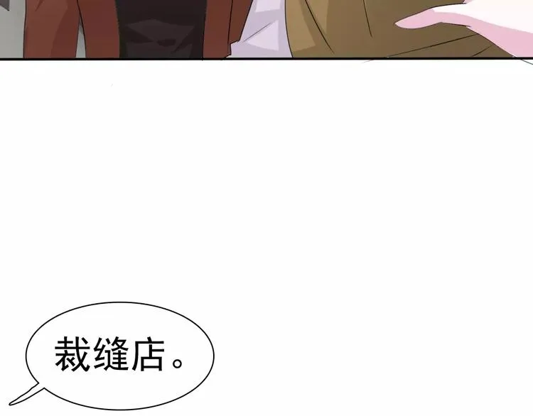 第10话 对峙 第102页