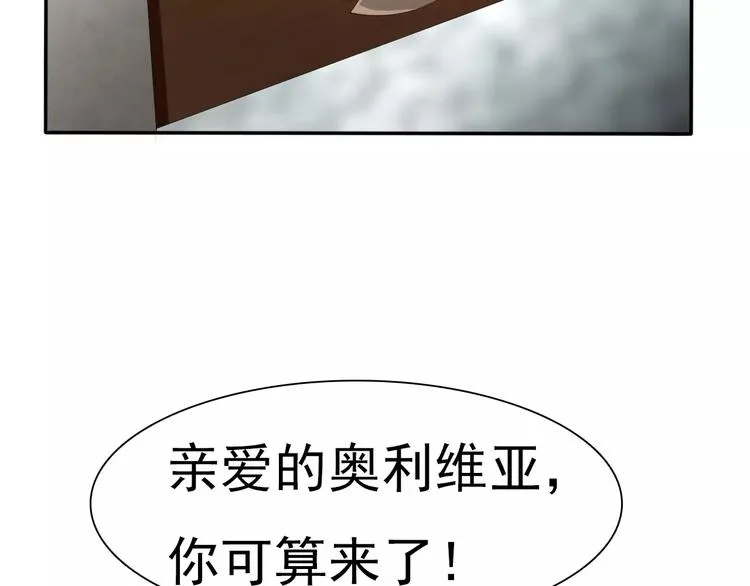 第10话 对峙 第107页