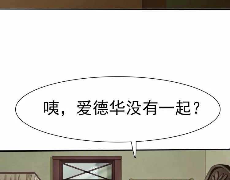 第10话 对峙 第109页