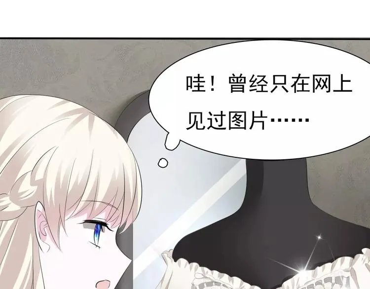 第10话 对峙 第111页