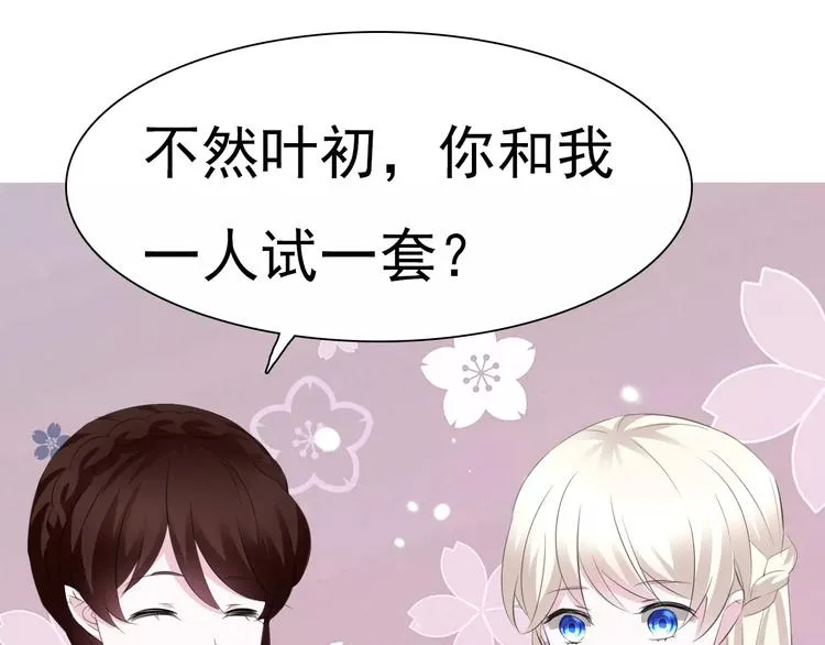 第10话 对峙 第115页