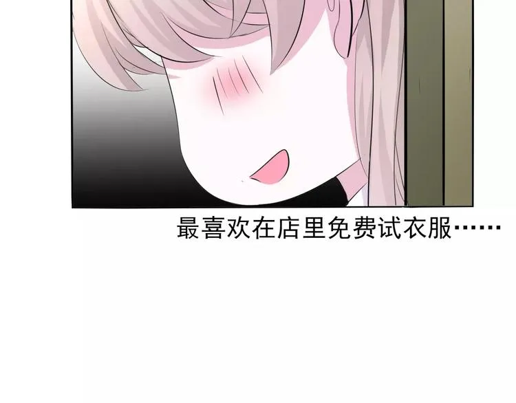 第10话 对峙 第123页