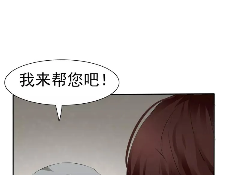 第10话 对峙 第125页