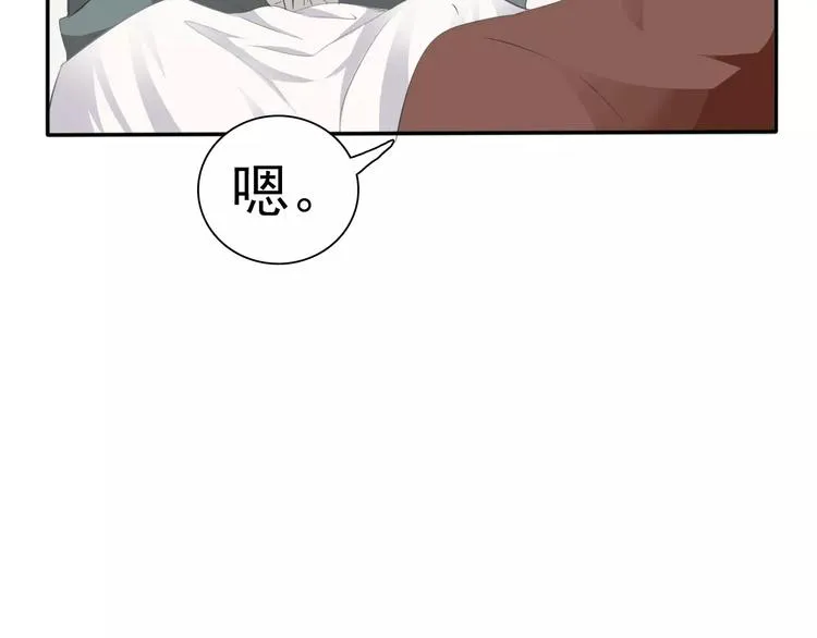 第10话 对峙 第127页