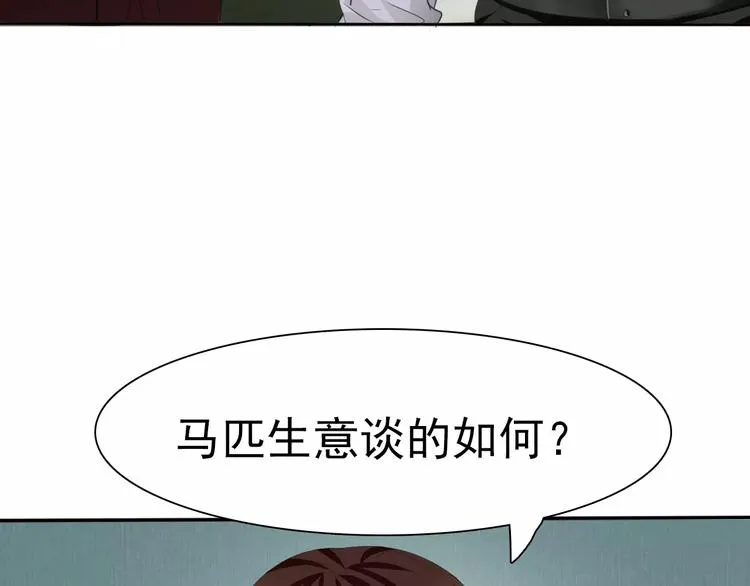 第10话 对峙 第135页