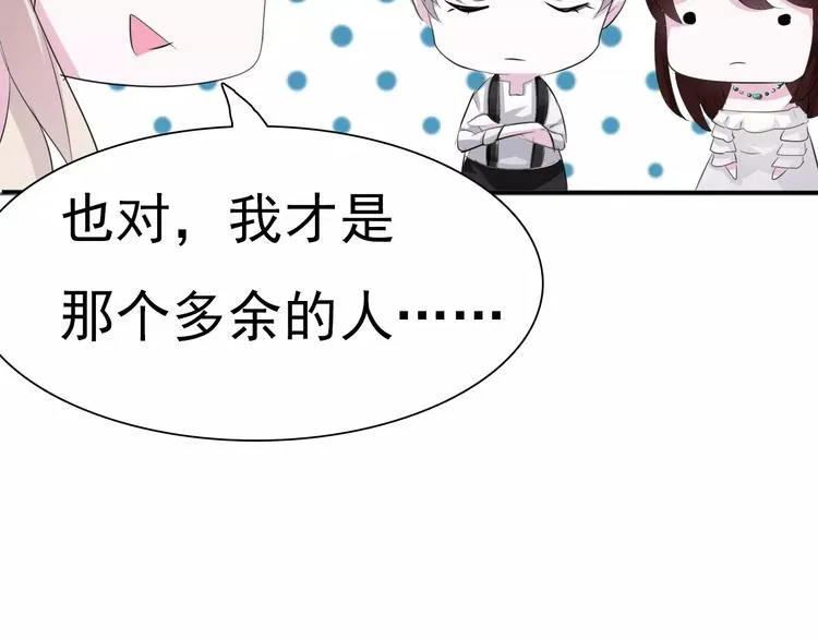 第10话 对峙 第147页