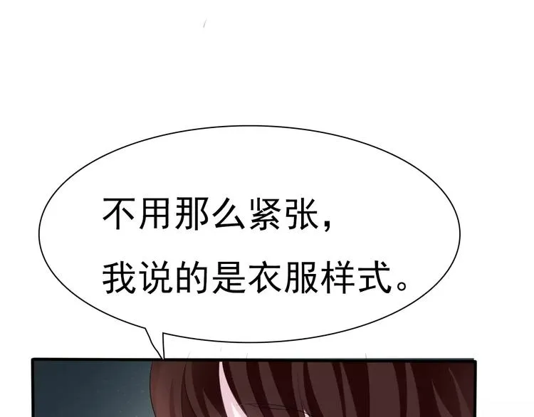 第10话 对峙 第161页