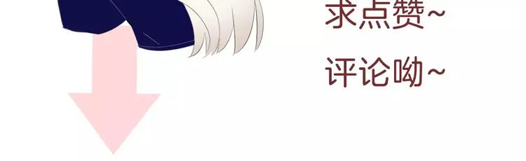 第10话 对峙 第166页