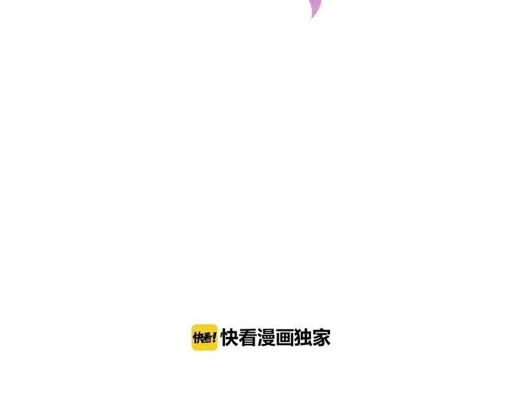 第11话 你的心，爱上了她 第4页