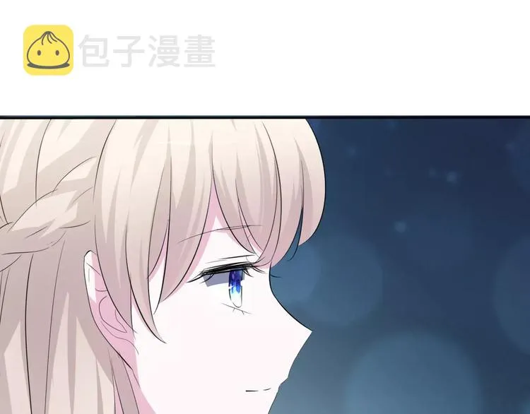 第11话 你的心，爱上了她 第90页