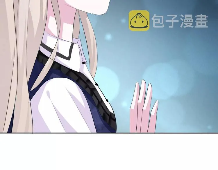 第11话 你的心，爱上了她 第91页