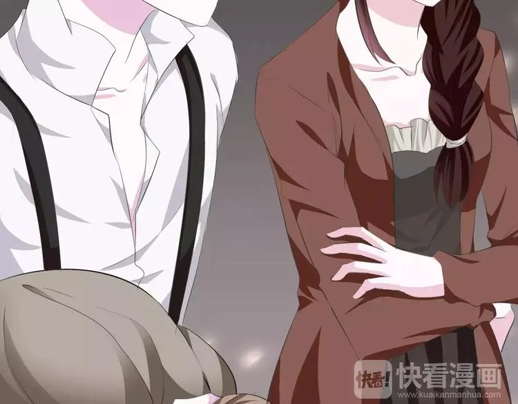 第11话 你的心，爱上了她 第96页