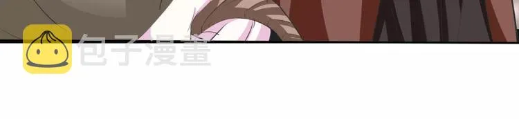 第11话 你的心，爱上了她 第97页