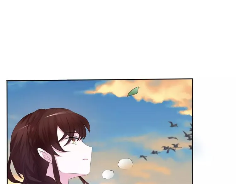第11话 你的心，爱上了她 第105页
